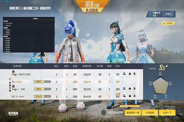 CF外挂查的严吗软件效果